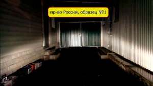 Противотуманные фары ВАЗ 2110 (часть 2)