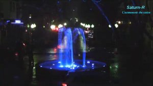 Светомузыкальный фонтан г. Туапсе 2011 г.