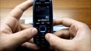 How To Unlock Nokia XpressMusic 5130 By Unlock Code From UnlockLocks.COM