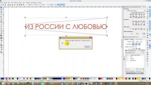 Inkscape   Перспектива и тени 2