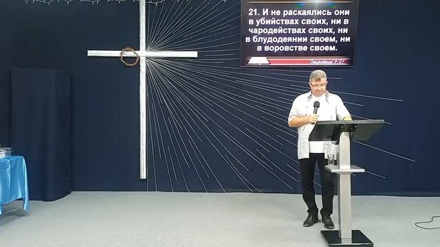 Праздник Труб - Праздник Доброй Новости. В. Гаврилов. 16 сентября 2023 г.