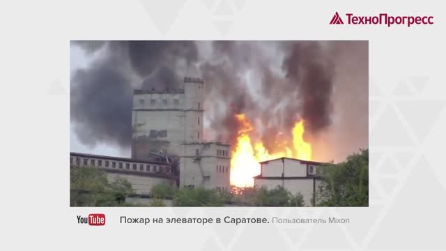 Требования промышленной безопасности на объектах хранения и переработки растительного сырья
