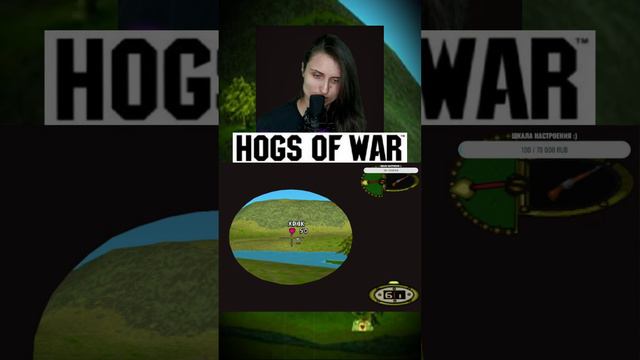 Гениальный стрелок, ага 🤦♂️👀 Hogs of war PS1🎮