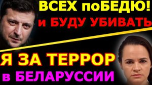 Обзор 152. Падающий Байден. Саакашвили и Санта Барбара. ЮАР против МУС.