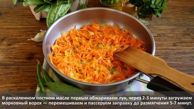 Зеленый борщ - всегда получается вкусным!