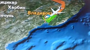 За машиной во Владивосток. Москва-Владивосток. перелёт