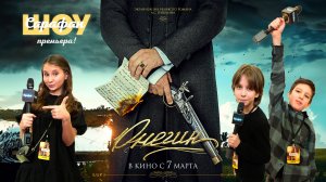 Онегин 🥀 Премьера экранизации великого романа А.С. Пушкина!