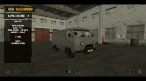 БАГ НА ДЕНЬГИ В MOTOR DEPOT!