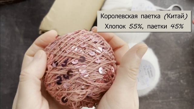 Вязальный влог/Много готовых работ/Разочарование в пряже