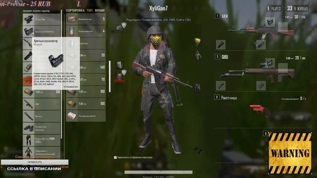 СТРИМ ПО PUBG LITE| ЧТО ТВОРИТСЯ В ПУБГ ЛАЙТ| ВЛЕТАЕМ В ТОПЫ| смотреть онлайн