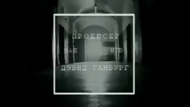 «Криминальная Россия»   «Побег из „Крестов“»  2 части	5 и 12 марта 1999