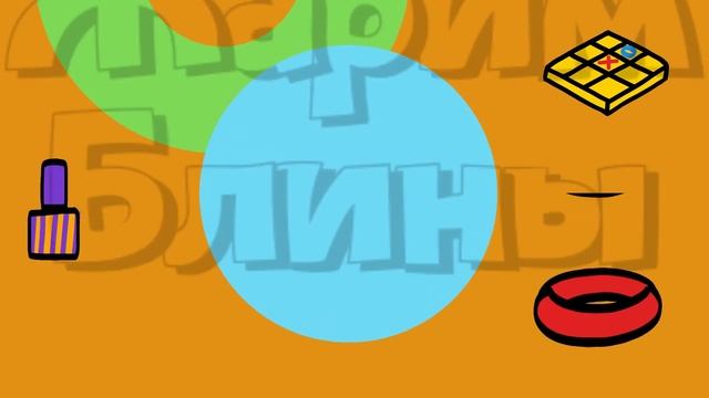 Артикуляционная гимнастика для звука С смотреть онлайн