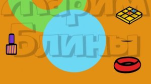Артикуляционная гимнастика для звука С