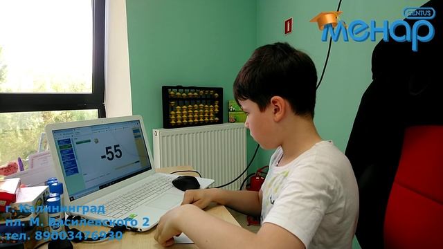 ПРЕИМУЩЕСТВА МЕНТАЛЬНОЙ АРИФМЕТИКИ для СЧЕТА БЕЗ ОШИБОК!