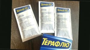 Могут лишить прав из за обычного Терафлю. Рассказываю какие еще препараты способны принести проблемы