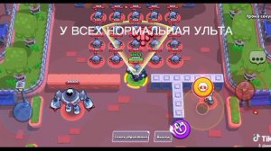 ТИПИЧНЫЙ БРАВО СТАРС