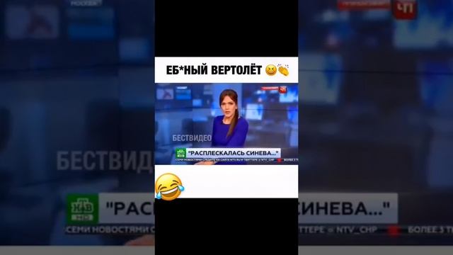 Ведущий кроет матом в прямом эфире