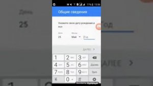 Как создать свой новый акаунт