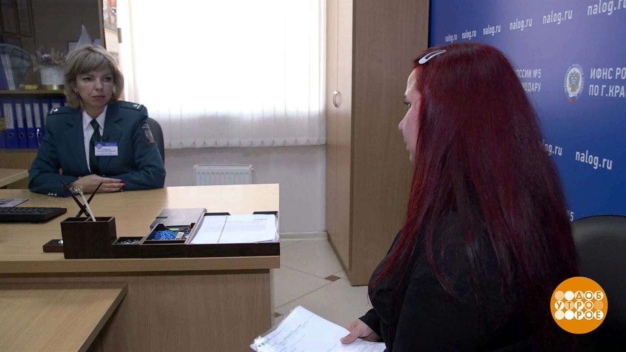 Налоговый вычет для семей с детьми. Доброе утро. Фрагмент выпуска от 10.10.2023