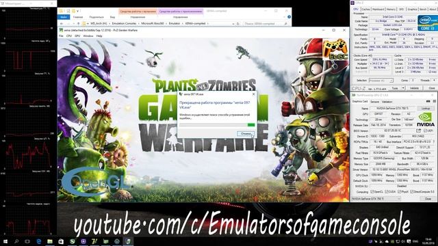 XENIA Xbox 360 Emulator - Plants vs. Zombies: Garden Warfare (2014). OpenGL. Vulkan. Request Test #