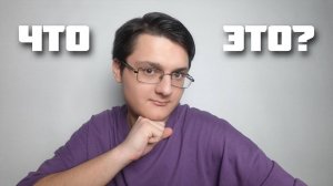 ЧТО ЗА...НОВИНКИ ЛЕГО?!