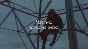 XXXTentacion - Ugly[RUS-sub](перевод)