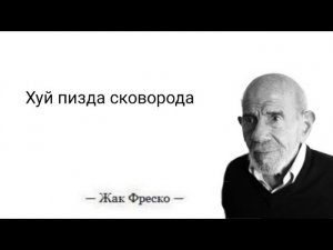 Веcтник Хаоса- #53 Проект "Венера" Жака Фреско и прочая шиза