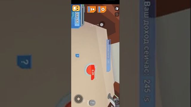 строю магазин в роблоксе 2 часть смотреть онлайн