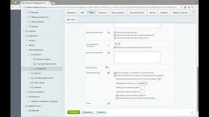Добавление водяного знака на фото товара в bitrix (Битрикс)