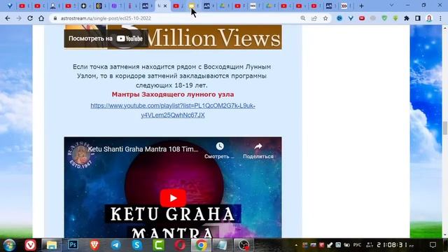 На какие 8 знаков Зодиака влияет Солнечное затмение 25.10.2022: Резонанс карты Урсулы фон дер Ляйен смотреть онлайн