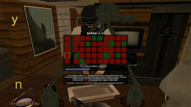 TRINITY RP II КАК ВАРИТЬ ТРИНИТАМИН смотреть онлайн