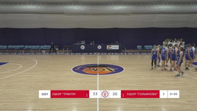 СШОР "Тринта" - СШОР "Гольяново" смотреть онлайн