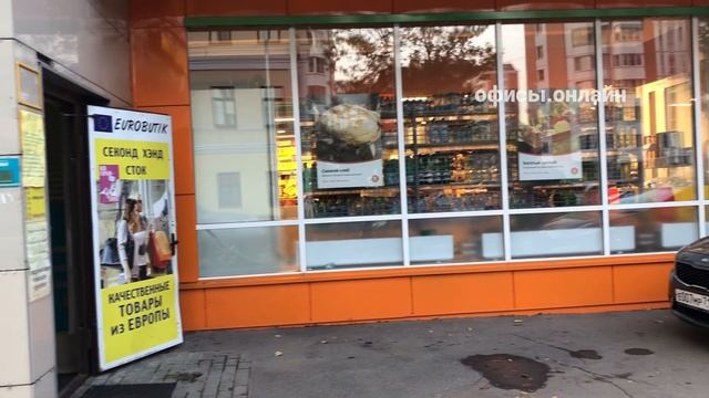 Бизнес-центр “Новорогожская 11 с1” смотреть онлайн