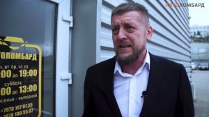 Займ под залог автомобиля - отзыв