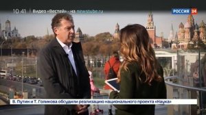 О городах будущего рассказал в интервью основатель Института Стрелка Александр Мамут