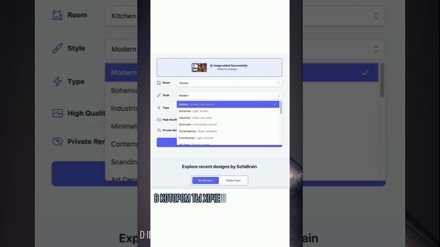Дизайн Твоей Квартиры За 5 Минут #нейросеть #ии #нейросети #ai