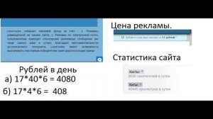 lotofreebie net отзывы, кто выиграл? Никто!