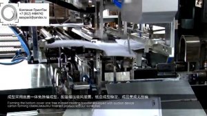 Автоматическая машина по сборке коробок