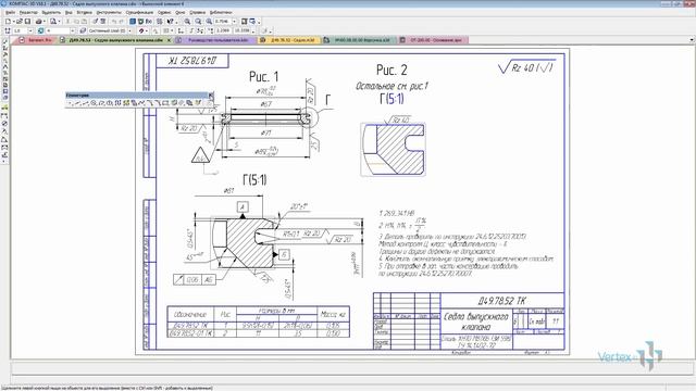 Обзор интерфейса программы КОМПАС-3D v16