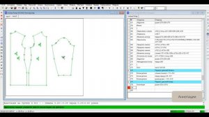 Аннотации и надписи
