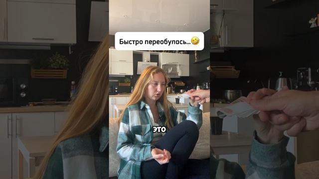 Подпишись 😂 каждый день новый шедевр💞