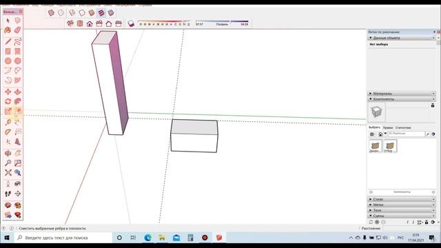 Sketch up. Урок 1. смотреть онлайн