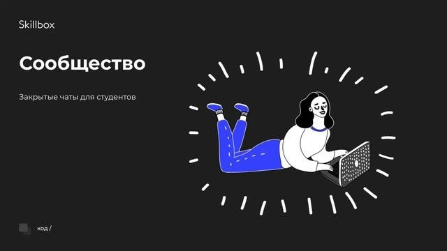 Кто такой тестировщик и как им стать. Интенсив по программированию