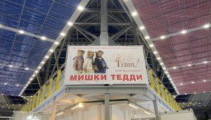 Выставка Hello Teddy 2023! Новогодние украшения в Москве 2024!