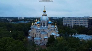 Ессентуки