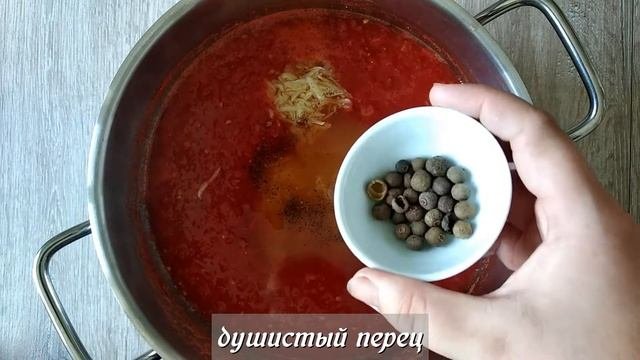 Кетчуп на зиму. Только помидоры и специи.