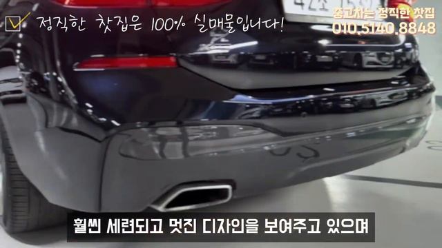 신차 AS 남아있는 신차가 1억짜리 수입차를 전국 최저가인 3950만원에 준비했습니다! 19년식 BMW 6GT 중고차 적극 추천합니다!!