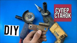 Из обычной дверной петли сделал СУПЕР простой станок Все очень просто и легко