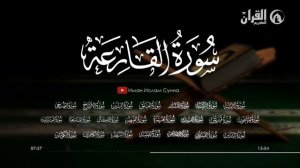 Коран (93-114) короткие суры - Мухаммад-Шафи Ашуров