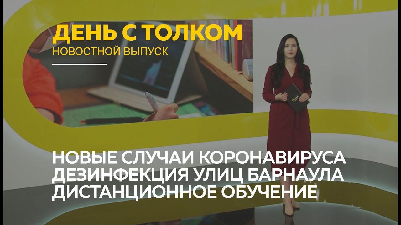 Телеканал толк барнаул